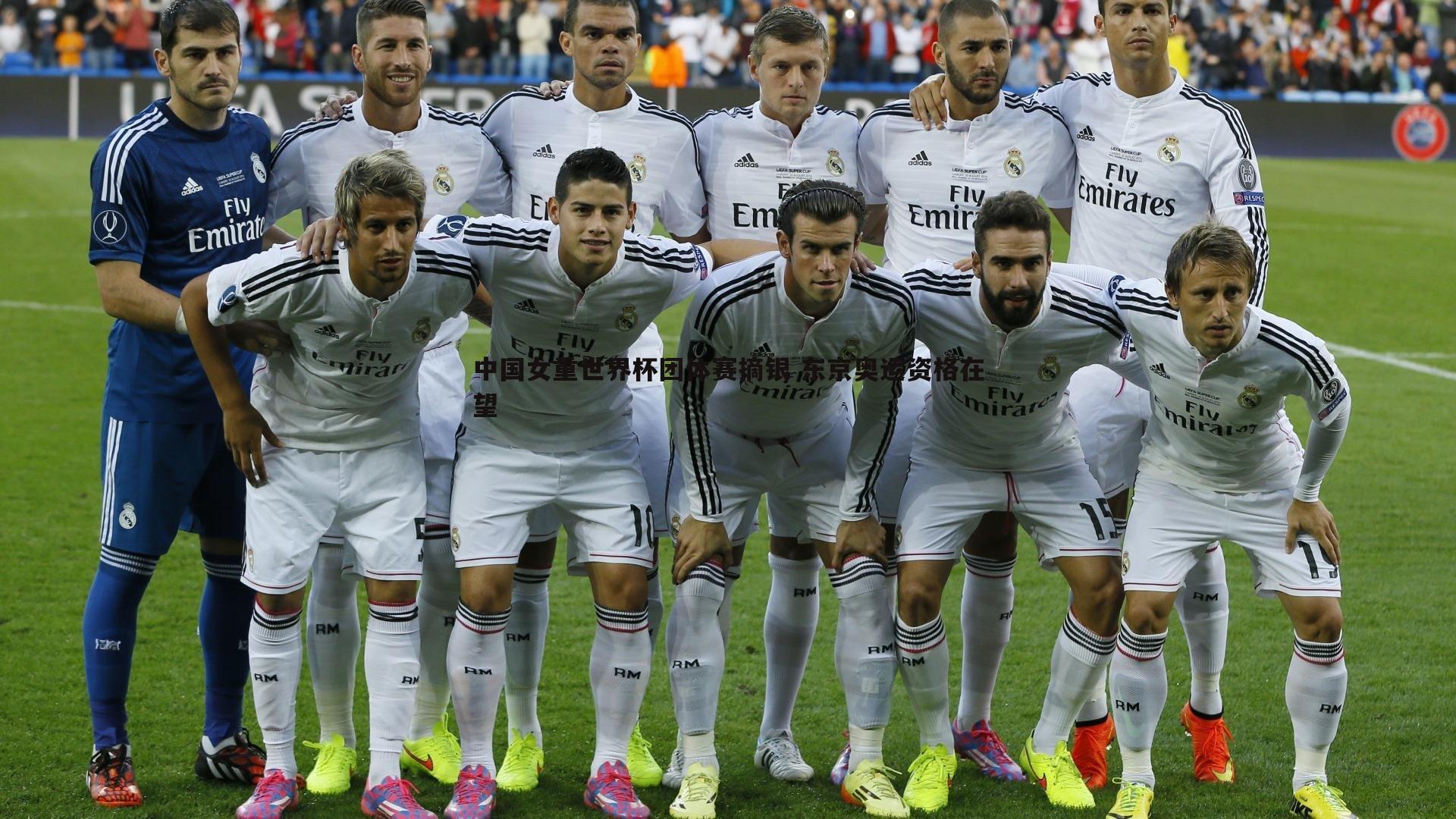 中国女重世界杯团体赛摘银 东京奥运资格在望