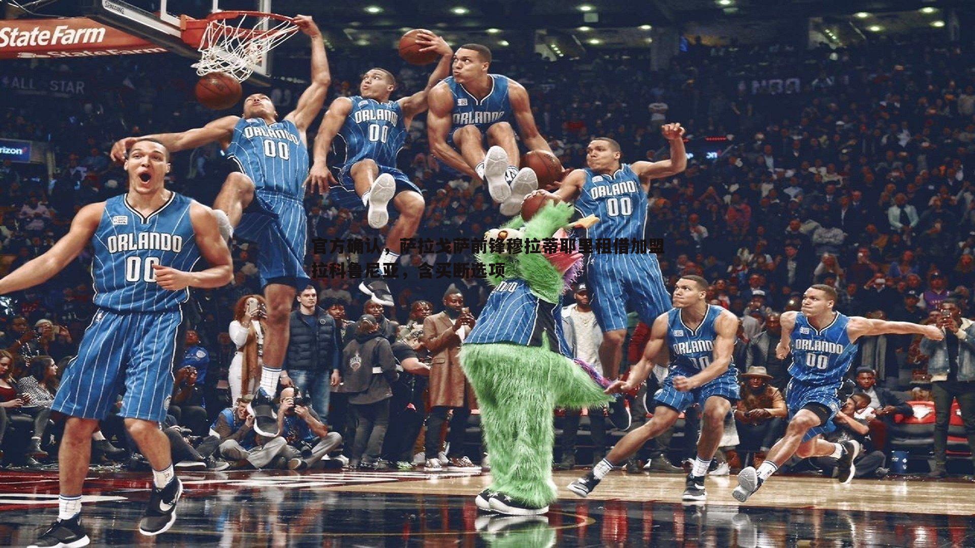 官方确认，萨拉戈萨前锋穆拉蒂耶里租借加盟拉科鲁尼亚，含买断选项